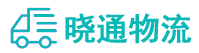 长沙到合肥物流公司